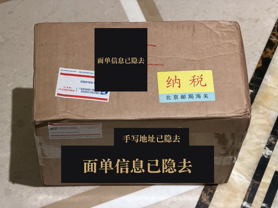 海关纳税标签